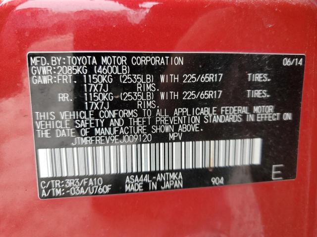 JTMRFREV9EJ009120 - 2014 TOYOTA RAV4 XLE RED photo 13