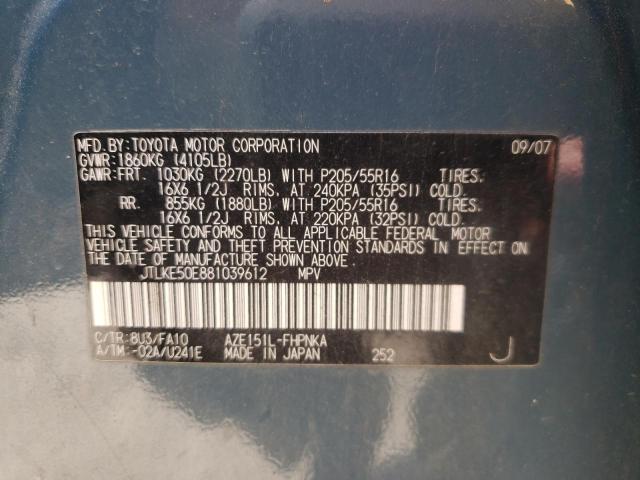 JTLKE50E881039612 - 2008 TOYOTA SCION XB 青色 照片 12