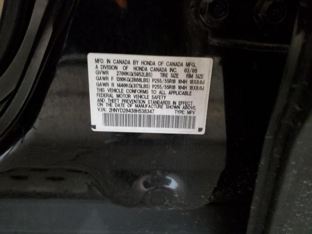 2HNYD28438H538347 - 2008 ACURA MDX TECHNOLOGY BLACK photo 13