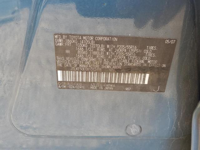JTLKE50E081012498 - 2008 TOYOTA SCION XB BLUE photo 12