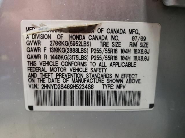 2HNYD28469H523486 - 2009 ACURA MDX TECHNOLOGY 银色 照片 12