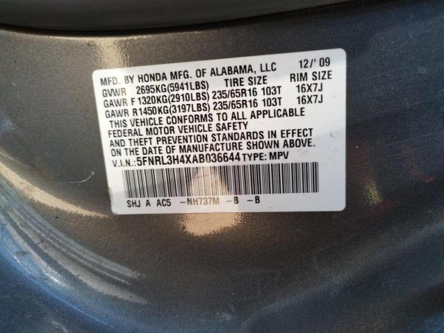 5FNRL3H4XAB036644 - 2010 HONDA ODYSSEY EX GRAY photo 12