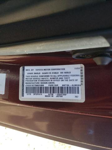 JTKDE167750031856 - 2005 TOYOTA SCION TC მუქწითელი ფოტო 12