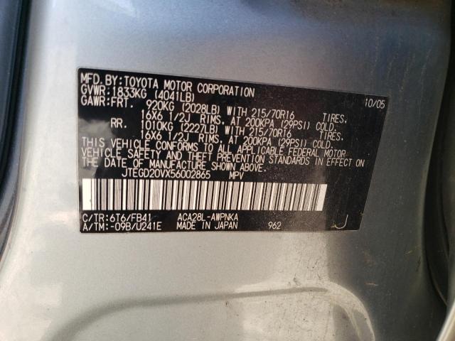 JTEGD20VX56002865 - 2005 TOYOTA RAV4 SILVER photo 13