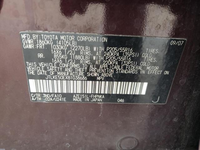 JTLKE50EX81038686 - 2008 TOYOTA SCION XB 紫色 照片 13