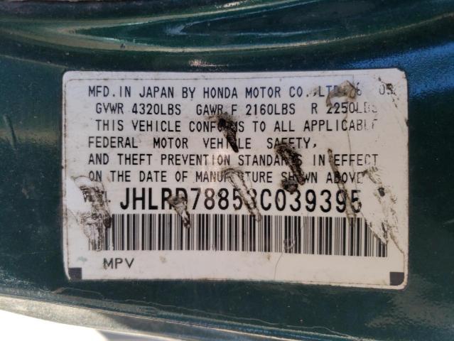 JHLRD78853C039395 - 2003 HONDA CR-V EX GREEN photo 12