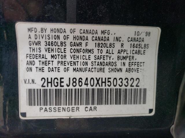 2HGEJ8640XH503322 - 1999 HONDA CIVIC EX BLACK photo 12