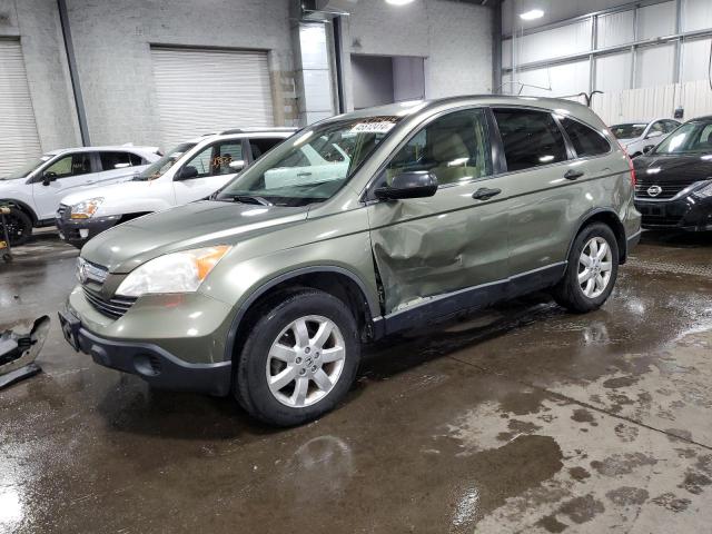 JHLRE48567C108084 - 2007 HONDA CR-V EX GREEN photo 1