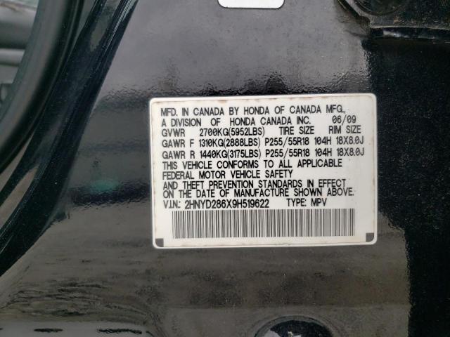2HNYD286X9H519622 - 2009 ACURA MDX TECHNOLOGY BLACK photo 13