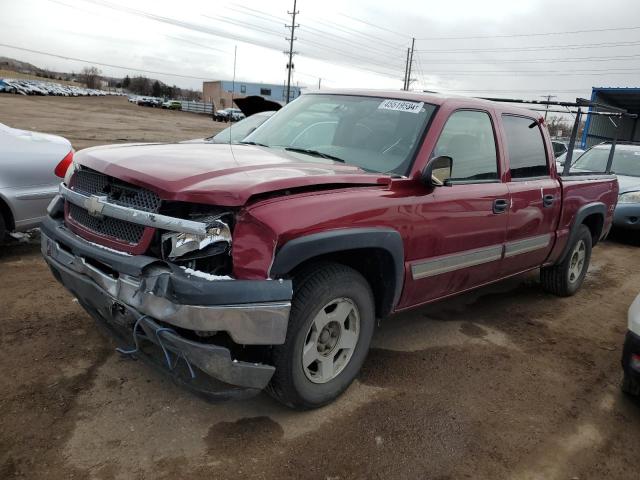 2GCEK13T151378027 - 2005 CHEVROLET 1500 K1500 BURGUNDY photo 1