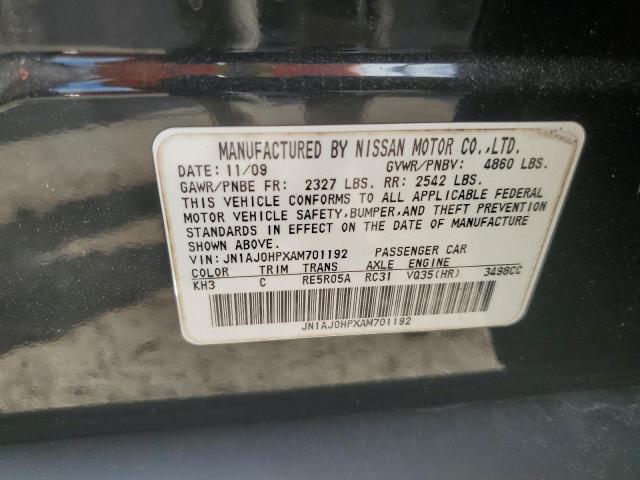 JN1AJ0HPXAM701192 - 2010 INFINITI EX35 BASE 黑色 照片 13