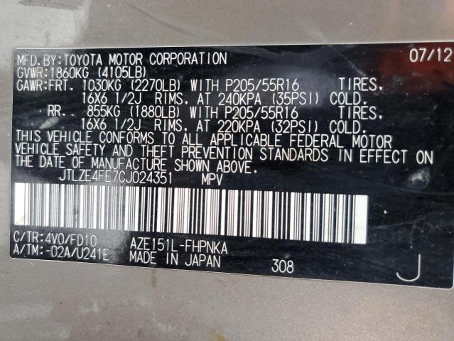 JTLZE4FE7CJ024351 - 2012 TOYOTA SCION XB 棕色 照片 13