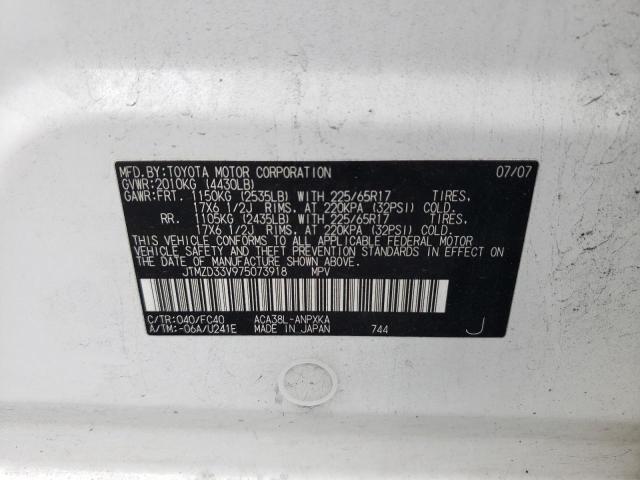 JTMZD33V975073918 - 2007 TOYOTA RAV4 WHITE photo 12