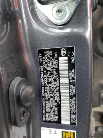 JTDKARFPXH3066077 - 2017 TOYOTA PRIUS PRIM ნაცრისფერი ფოტო 13