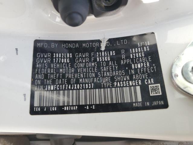 JHMFC1F74JX021937 - 2018 HONDA CIVIC EXL თეთრი ფოტო 12