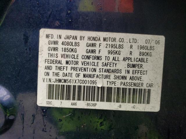 JHMCM561X7C001095 - 2007 HONDA ACCORD VALUE BLUE photo 12