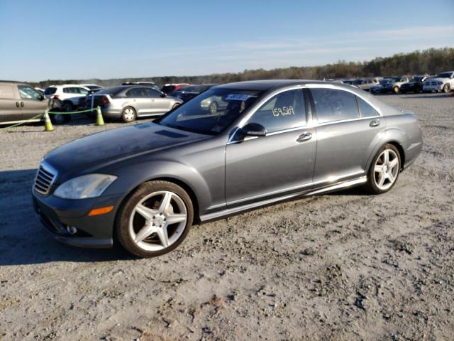 WDDNG71X67A110776 - 2007 MERCEDES-BENZ S 550 GRAY photo 1