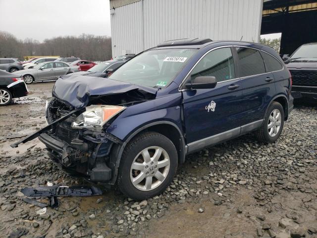 5J6RE48518L020021 - 2008 HONDA CR-V EX BLUE photo 1