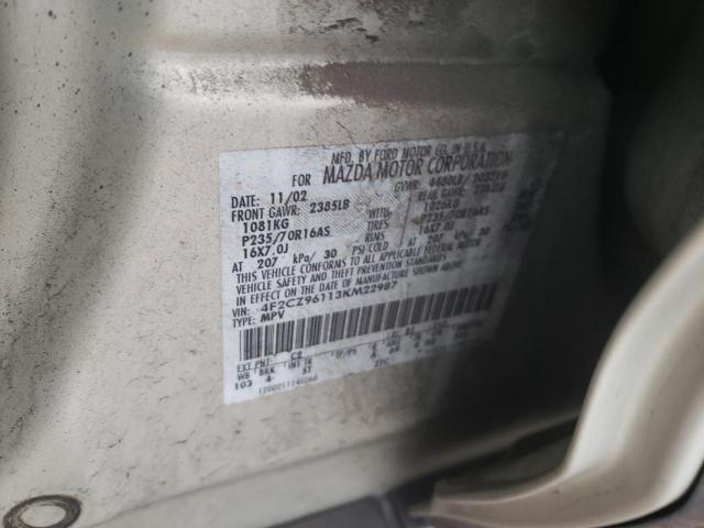 4F2CZ96113KM22987 - 2003 MAZDA TRIBUTE ES 米色 照片 12