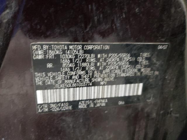 JTLKE50E881003774 - 2008 TOYOTA SCION XB 勃艮第红 照片 14