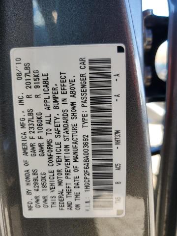 1HGCP2F64BA003692 - 2011 HONDA ACCORD SE GRAY photo 13