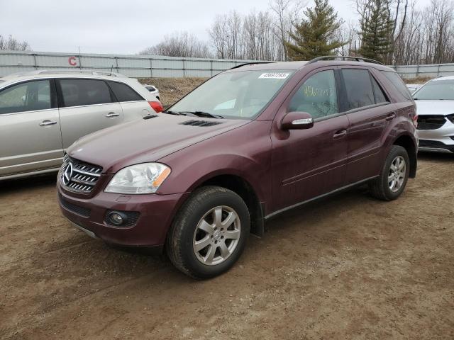 4JGBB22E87A181212 - 2007 MERCEDES-BENZ ML 320 CDI MAROON photo 1