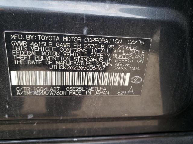 JTHCK262265006467 - 2006 LEXUS IS 250 GRAY photo 12