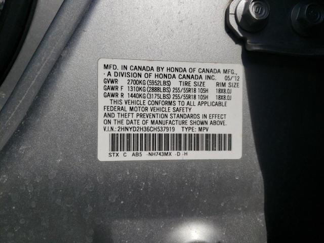 2HNYD2H36CH537919 - 2012 ACURA MDX TECHNOLOGY SILVER photo 13