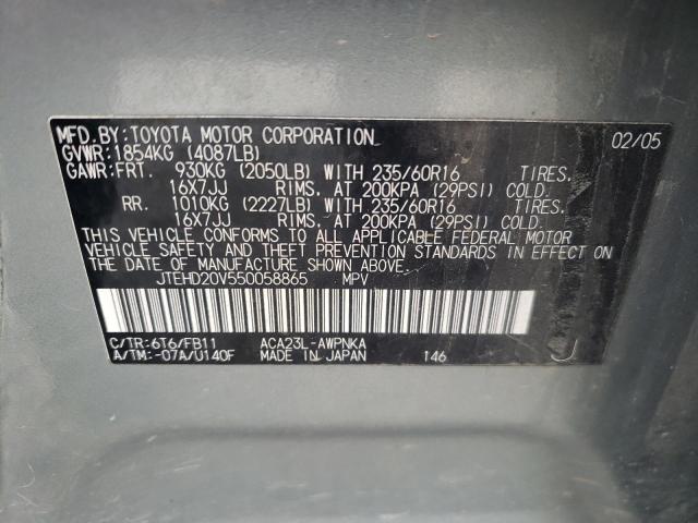 JTEHD20V550058865 - 2005 TOYOTA RAV4 TEAL photo 12