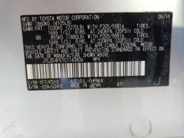 JTLZE4FE1C1143836 - 2012 TOYOTA SCION XB 银色 照片 12