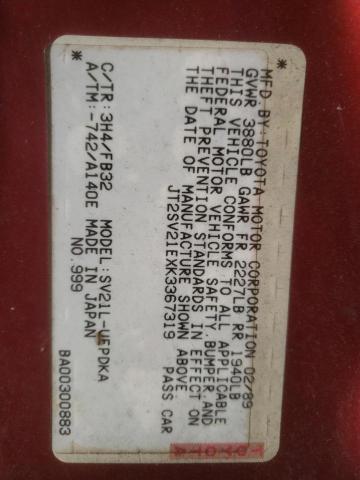 JT2SV21EXK3367319 - 1989 TOYOTA CAMRY DLX 红色 照片 12