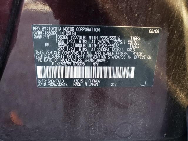 JTLKE50E991070398 - 2009 TOYOTA SCION XB 紫色 照片 12