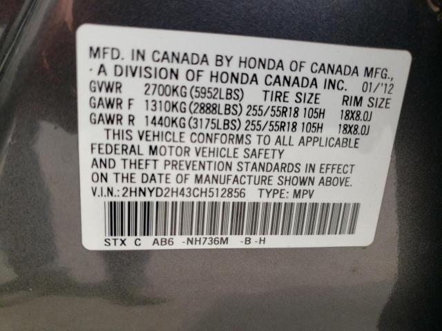 2HNYD2H43CH512856 - 2012 ACURA MDX TECHNOLOGY 灰色 照片 13