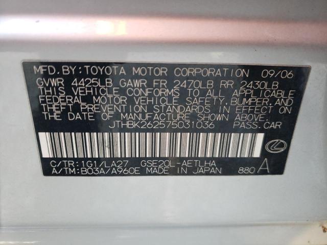 JTHBK262575031036 - 2007 LEXUS IS 250 GRAY photo 12