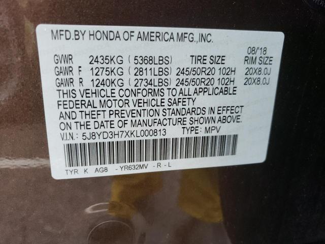 5J8YD3H7XKL000813 - 2019 ACURA MDX TECHNOLOGY BROWN photo 13