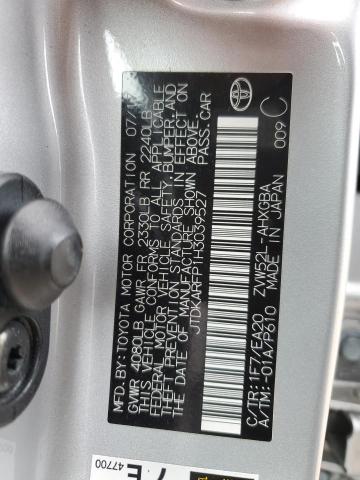 JTDKARFP1H3039527 - 2017 TOYOTA PRIUS PRIM ვერცხლისფერი ფოტო 12