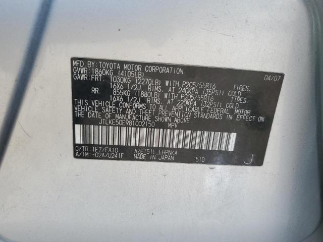 JTLKE50E981002150 - 2008 TOYOTA SCION XB 银色 照片 13