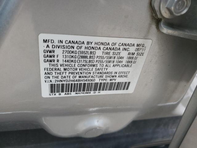 2HNYD2H64BH549060 - 2011 ACURA MDX TECHNOLOGY 银色 照片 13