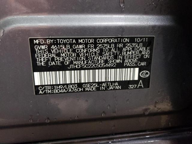 JTHCF5C22C5054492 - 2012 LEXUS IS 250 GRAY photo 12