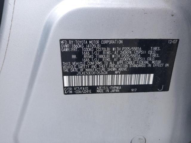 JTLKE50E081053634 - 2008 TOYOTA SCION XB 银色 照片 12