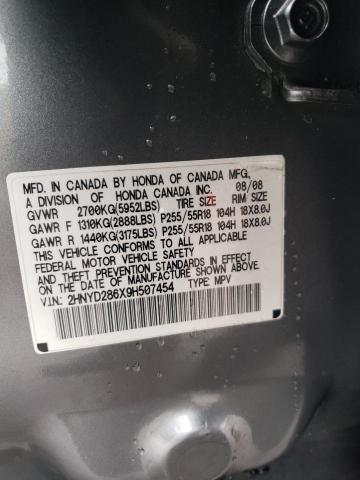2HNYD286X9H507454 - 2009 ACURA MDX TECHNOLOGY 灰色 照片 12