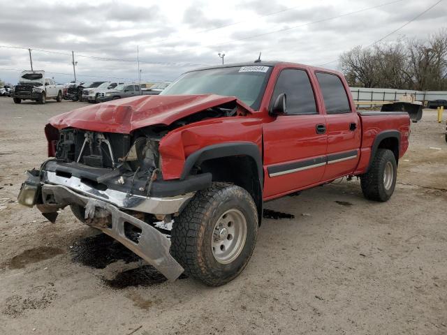 2GCEK13T541361648 - 2004 CHEVROLET SILVERADO K1500 RED photo 1