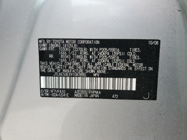 JTLKE50EX91087890 - 2009 TOYOTA SCION XB 银色 照片 12