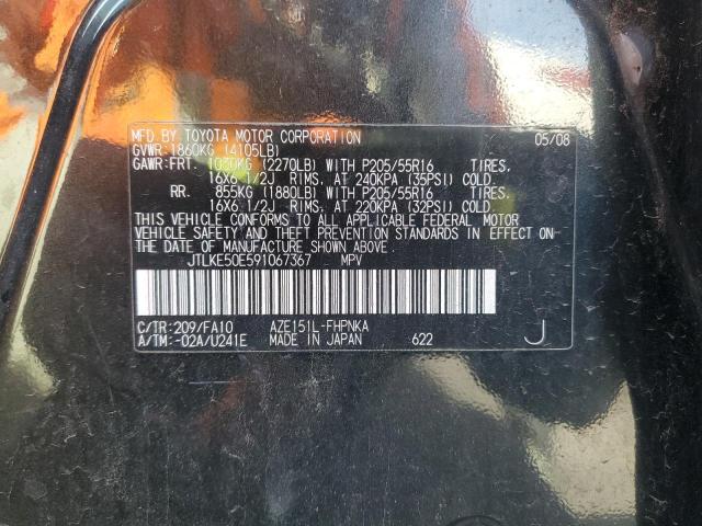 JTLKE50E591067367 - 2009 TOYOTA SCION XB 黑色 照片 13