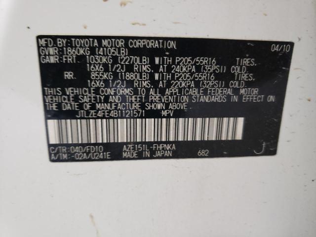 JTLZE4FE4B1121571 - 2011 TOYOTA SCION XB WHITE photo 12