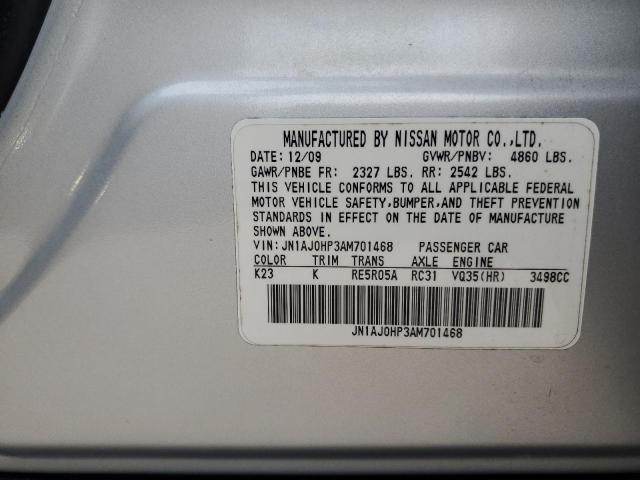 JN1AJ0HP3AM701468 - 2010 INFINITI EX35 BASE 银色 照片 13