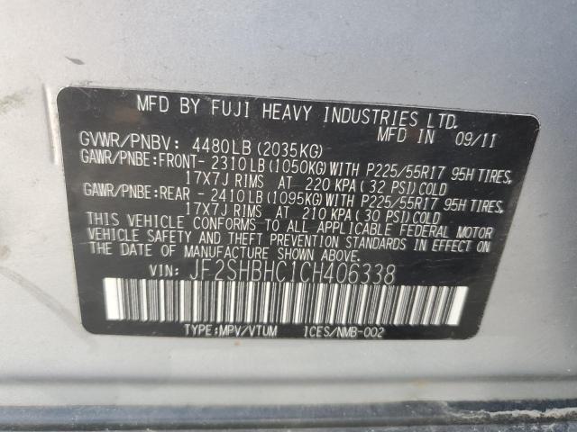 JF2SHBHC1CH406338 - 2012 SUBARU FORESTER TOURING 银色 照片 13
