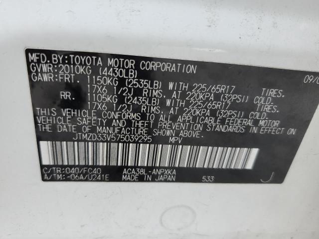 JTMZD33V575039295 - 2007 TOYOTA RAV4 WHITE photo 13