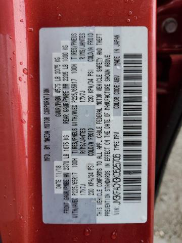 JM3KFACM3K0525706 - 2019 MAZDA CX-5 TOURING 红色 照片 13