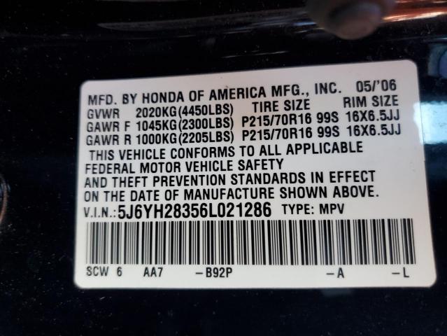 5J6YH28356L021286 - 2006 HONDA ELEMENT LX BLUE photo 13